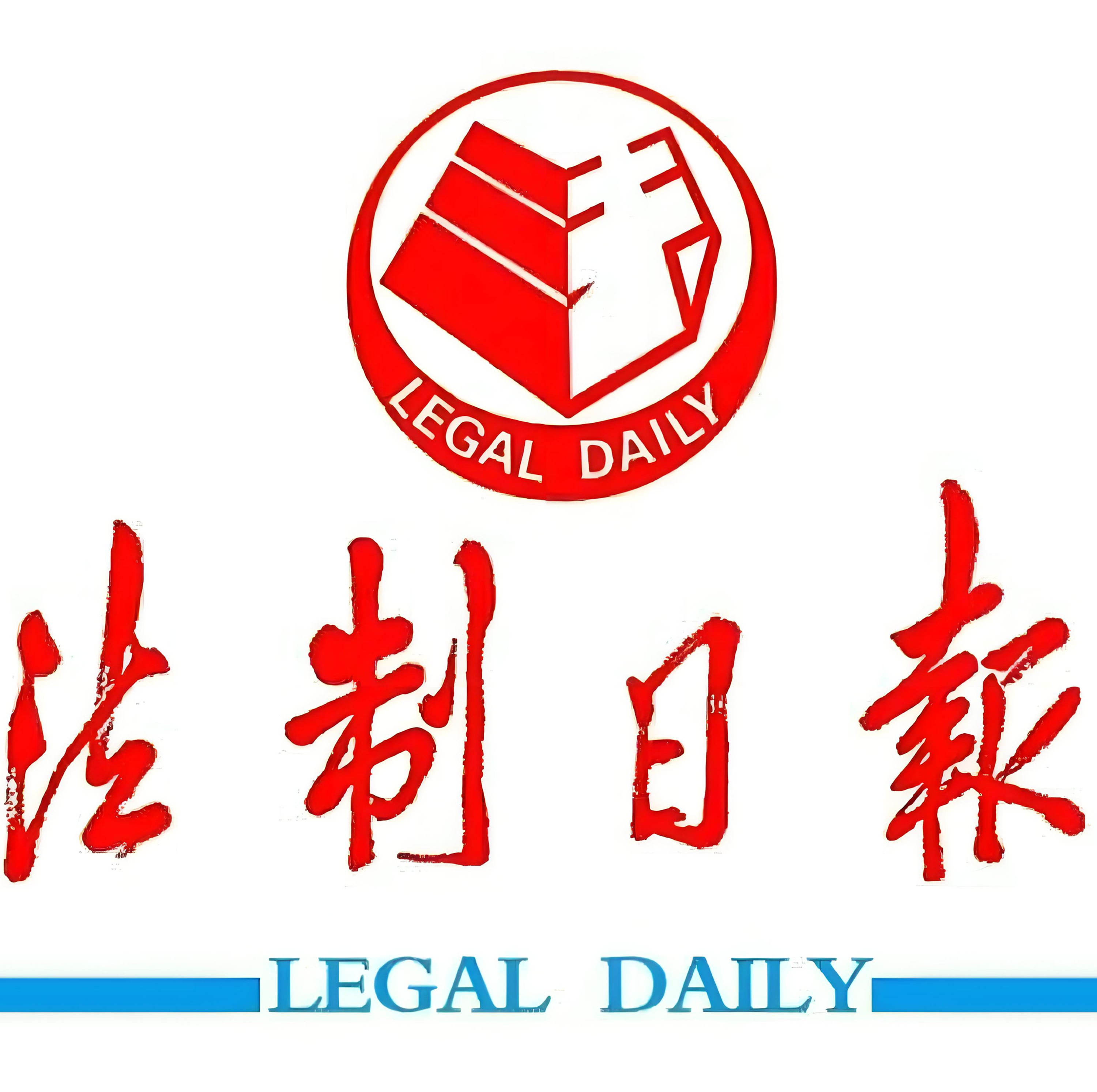 法治日报网