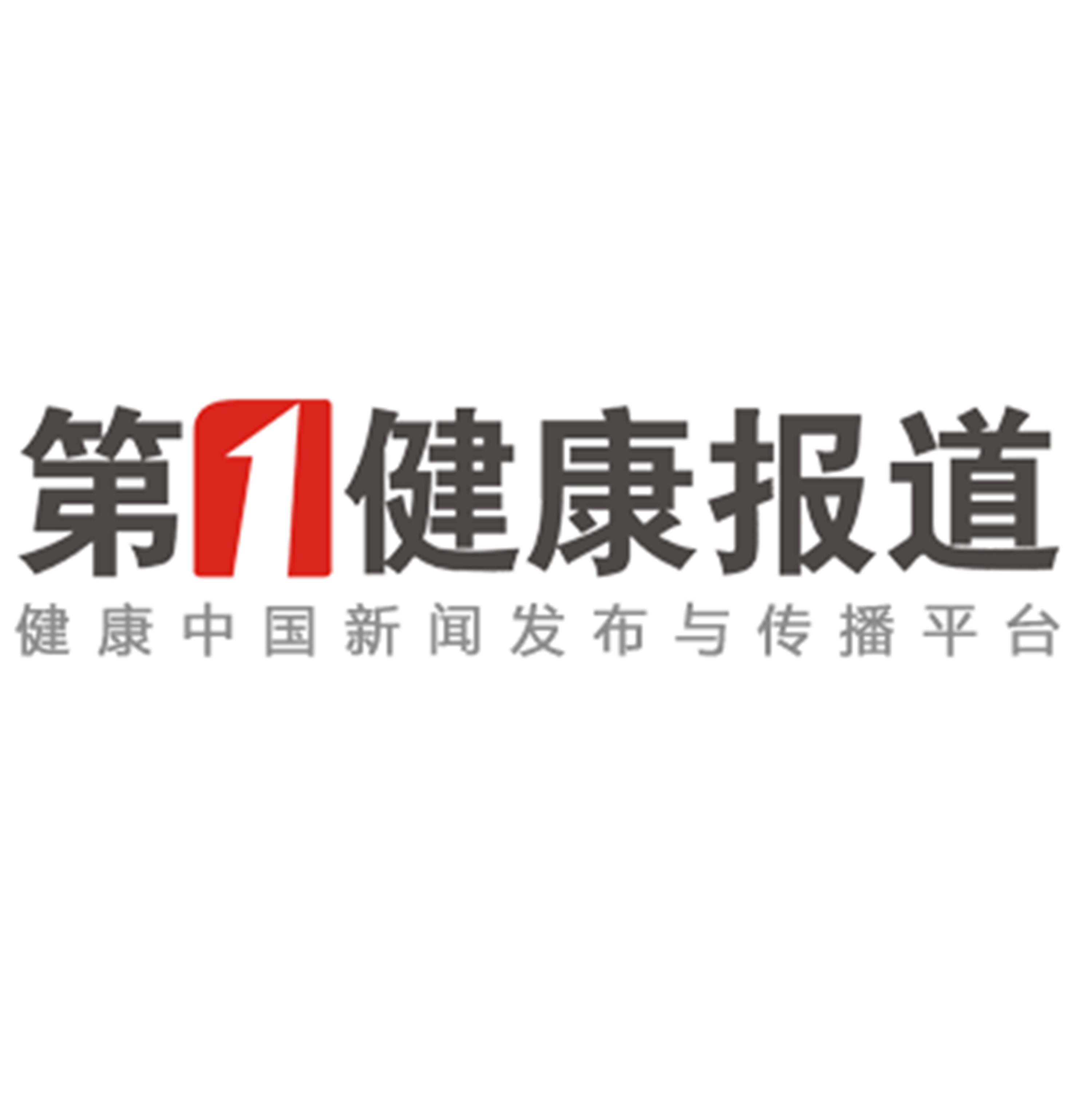 第一健康报道网